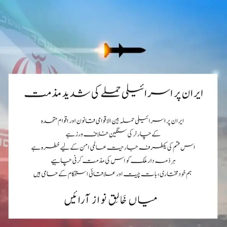 Iran