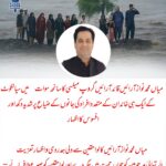 سانحہ سوات پر دل گرفتہ